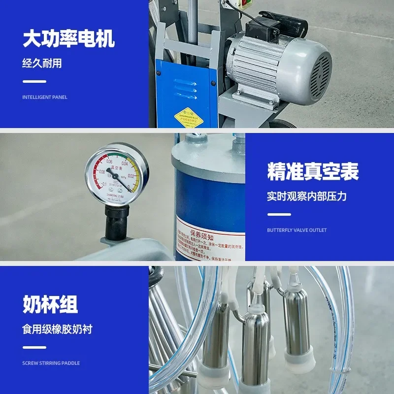 Cattle, sheep and camel pumping machine, pasture piston mobile milking machine breeding equipment for dairy cows