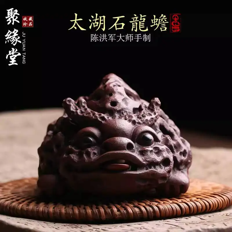 Yixing Purple Clay Pet Ornament, Taihu Stone Fortune-Bringing Golden Toad, Crafted By Renowned Artist Chen Hongjun, Purely