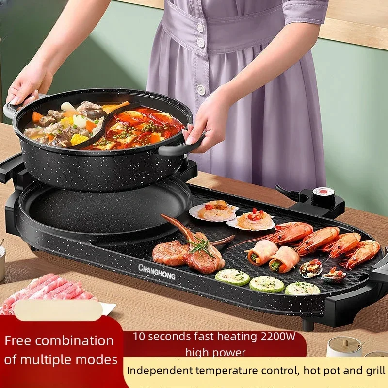 shabu integrated pot household multi-functional smokeless non-stick baking pan mandarin duck pan frying and roasting