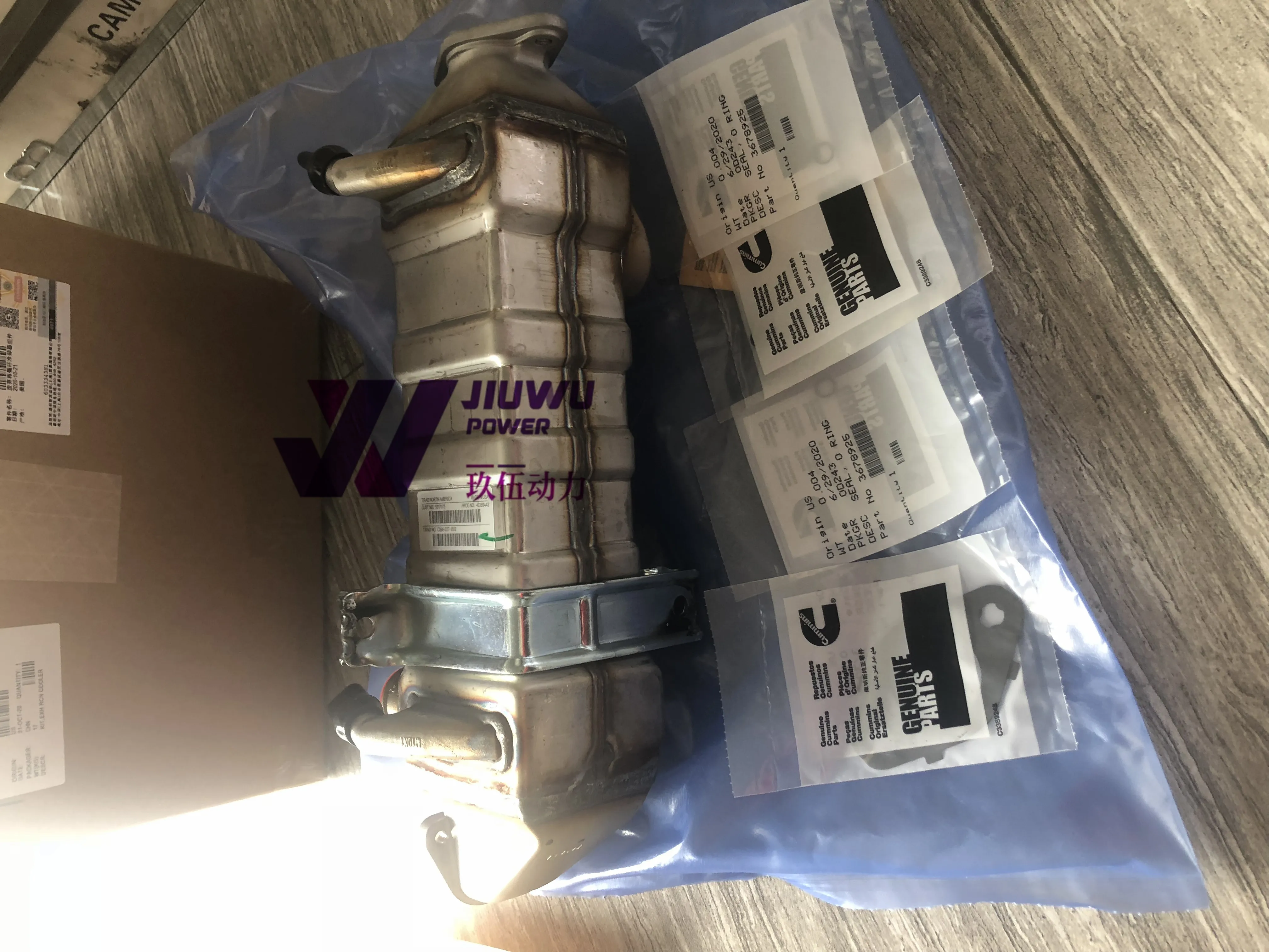 

Gold seller Machinery Engine Parts 2882045 5263369 Genuine EGR COOLER ASSY R330LC-9A R380LC9A R430LC9A