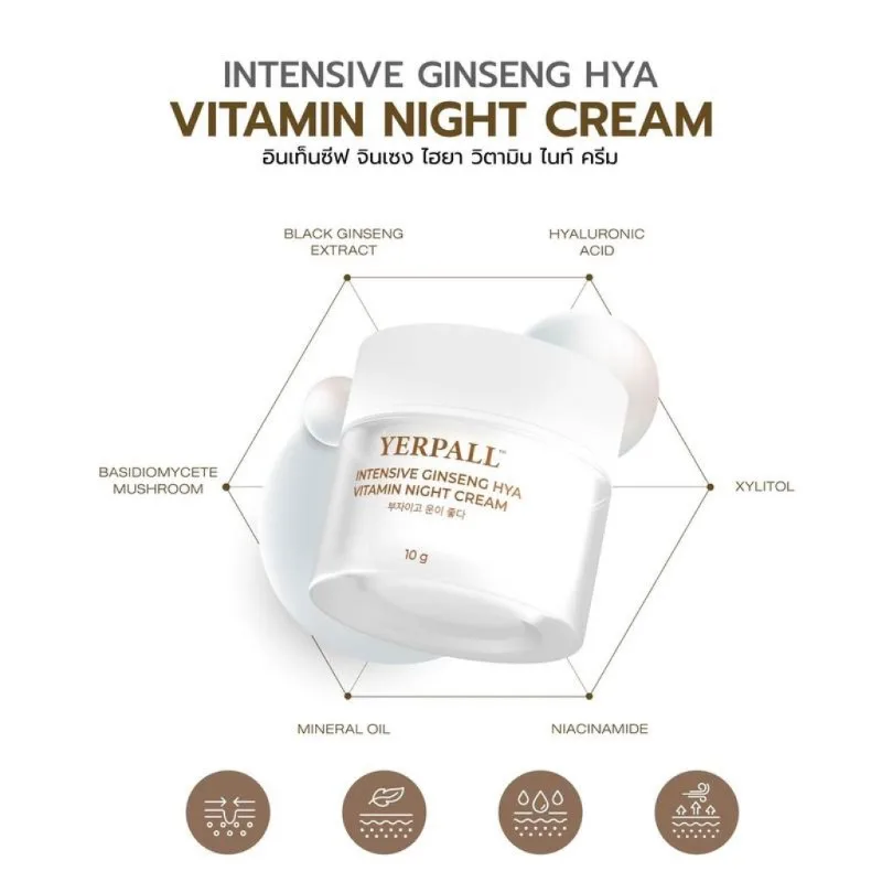 修復・美白・高麗人参・ビタミン配合ナイトクリームで肌に潤いを与えます