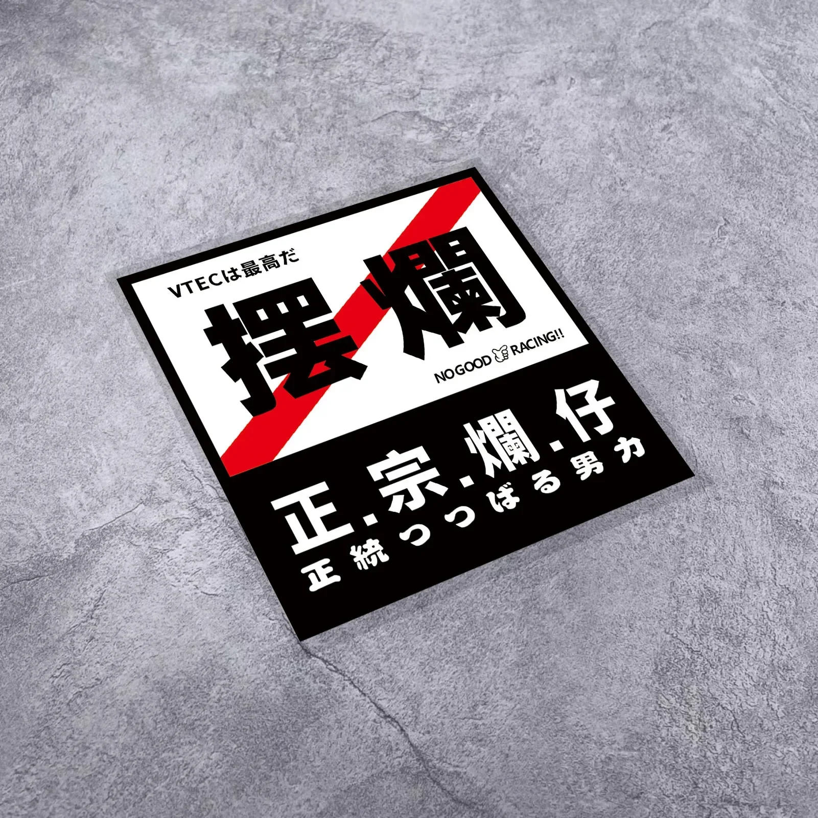 Japanese VTEC No Good Racing Sticker Waterproof Vinyl Decal for Motorbike Helmet Car Window Styling Helmet Exterior Universal