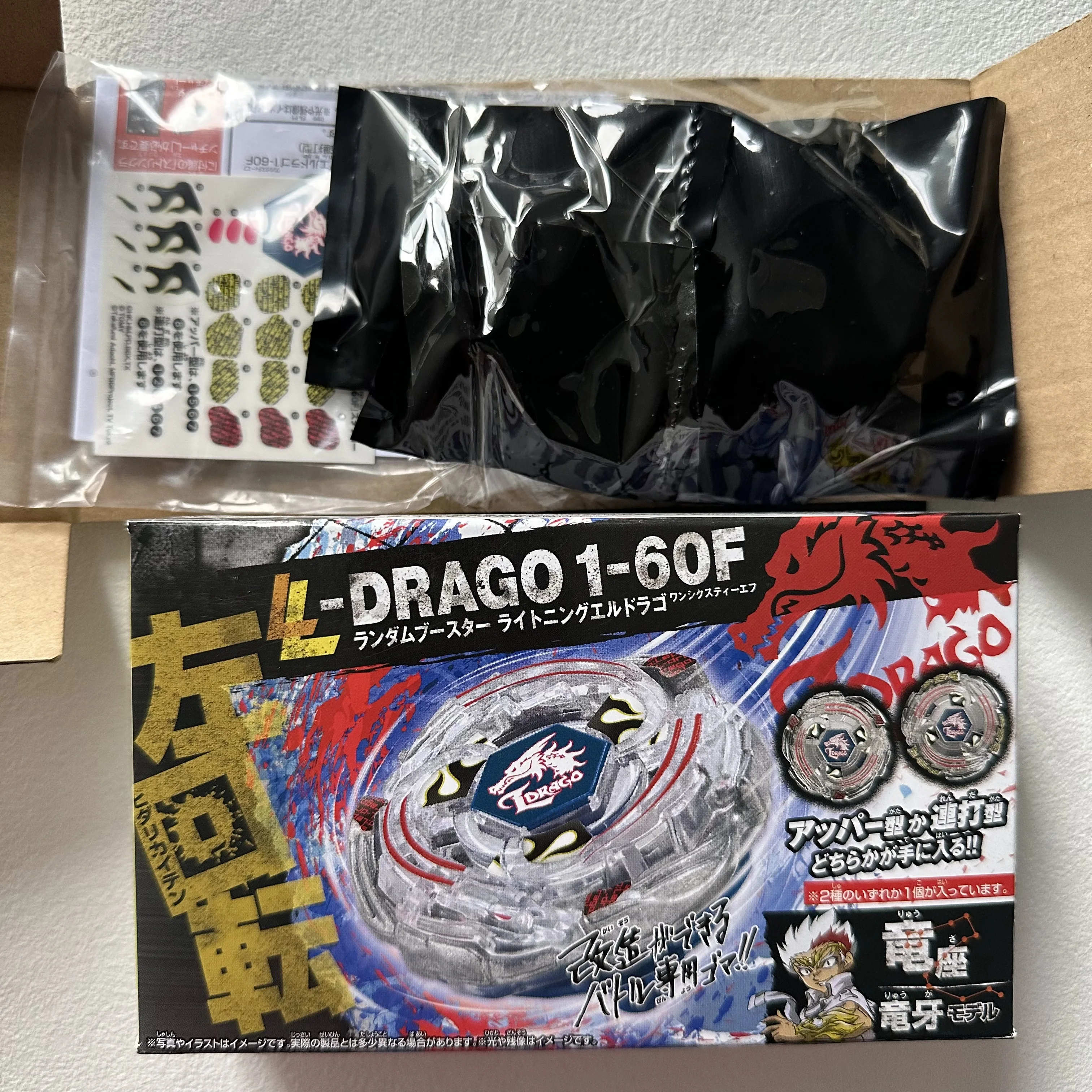حقيقي beyscollector Beys BXG-07 BX-00 LIGHTNING L-DRAGO Random Booster 1-60F #1