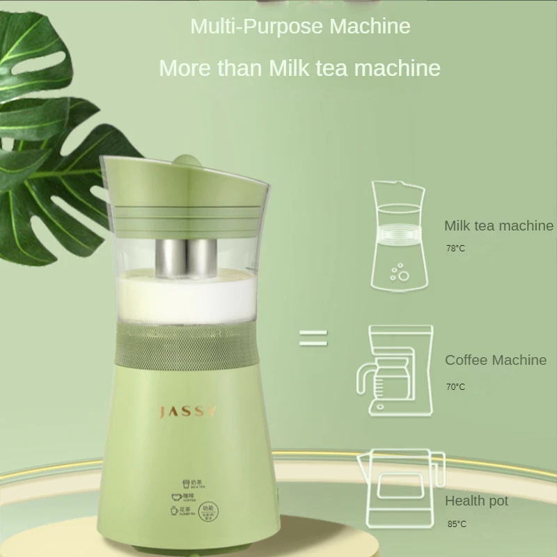 

Health pot multi-function milk tea machine home small DIY homemade pearl coffee