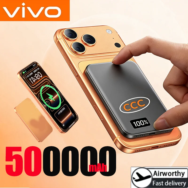 

Внешний аккумулятор VIVO 3IN1 500000 мАч с магнитной беспроводной зарядкой PD22.5W, сверхбыстрая зарядка, для Magsafe, для Xiaomi, iPhone