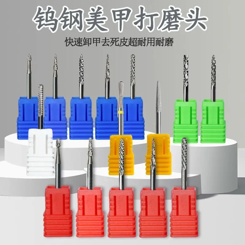 Super Durable Tungsten Steel Manicure Grinding Head Professional Grade Manicure Shop Nail Remover and Drill Pre-treatment To Rem