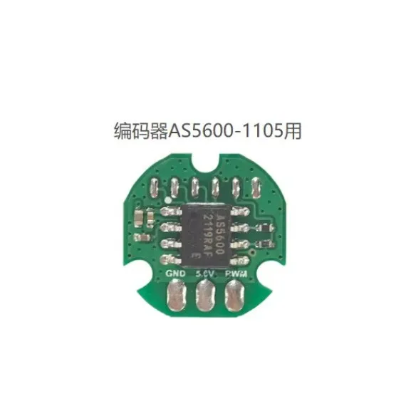 DC brushless motor for AS5600/AS5048a/AS5047P encoder