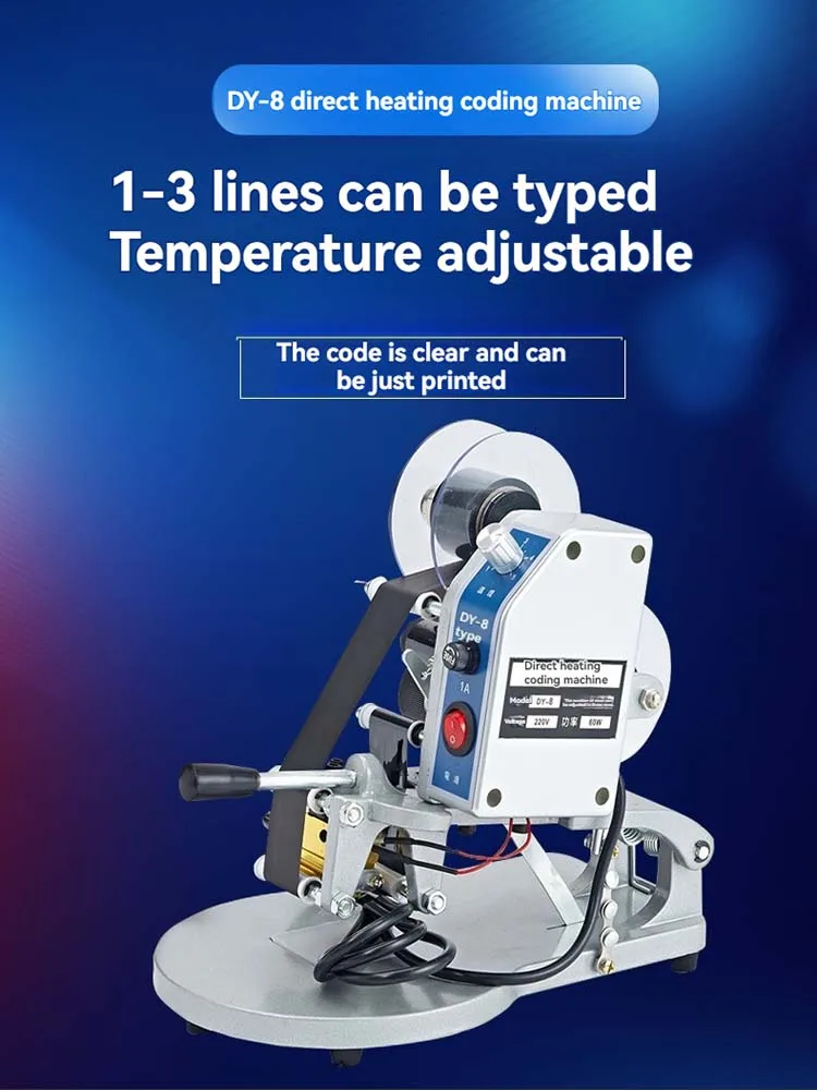 เครื่องพิมพ์รหัสวันที่ผลิต DY-8 สามารถพิมพ์ได้สามบรรทัด เครื่องพิมพ์แบบพิมพ์โดยตรง พร้อมริบบิ้นพิมพ์รหัสวันที่