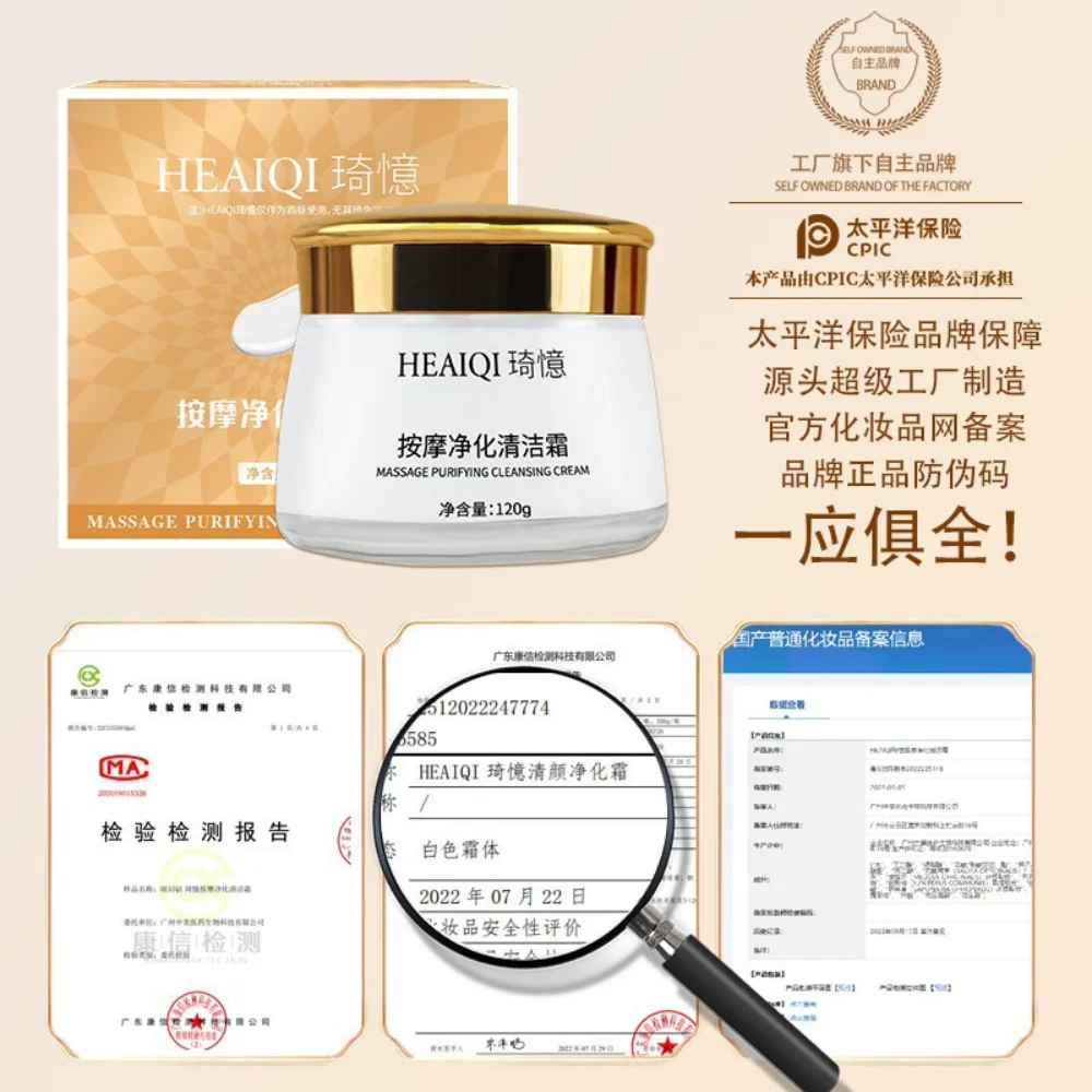 Blackhead Follicle Cleansing Cream Exfoliating Acne Purifying Deep Cleansing Pores Brightening Rejuvenating Facial Skin Care120g