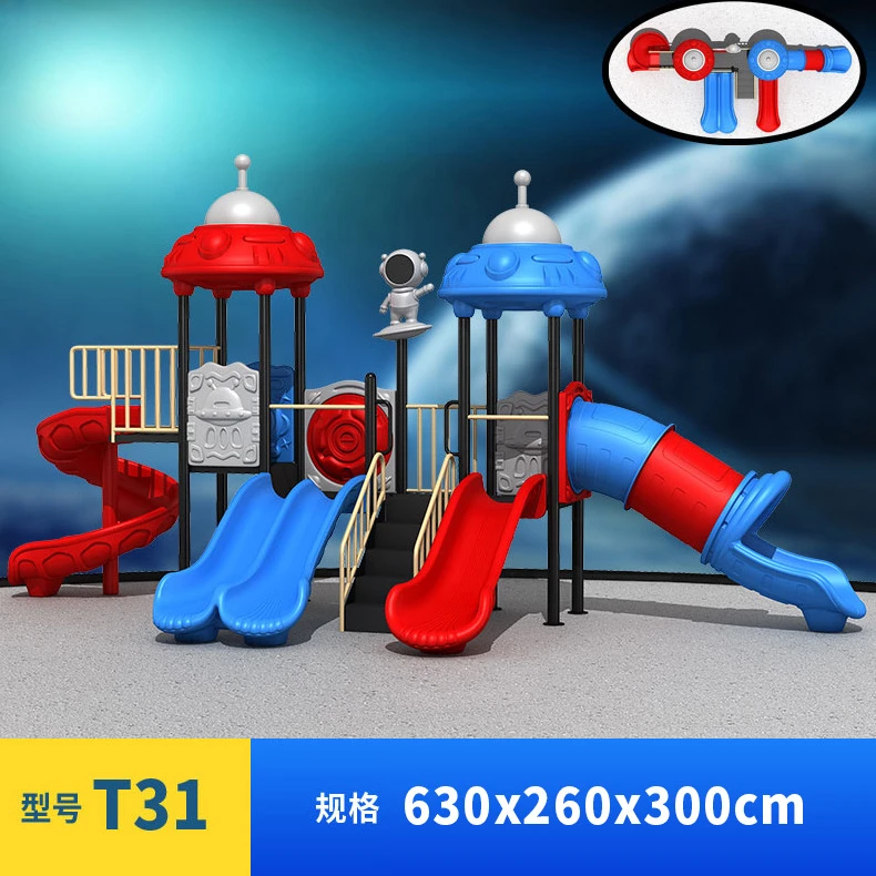 

Kindergarten slide Children's outdoor large combination slide Indoor small community park