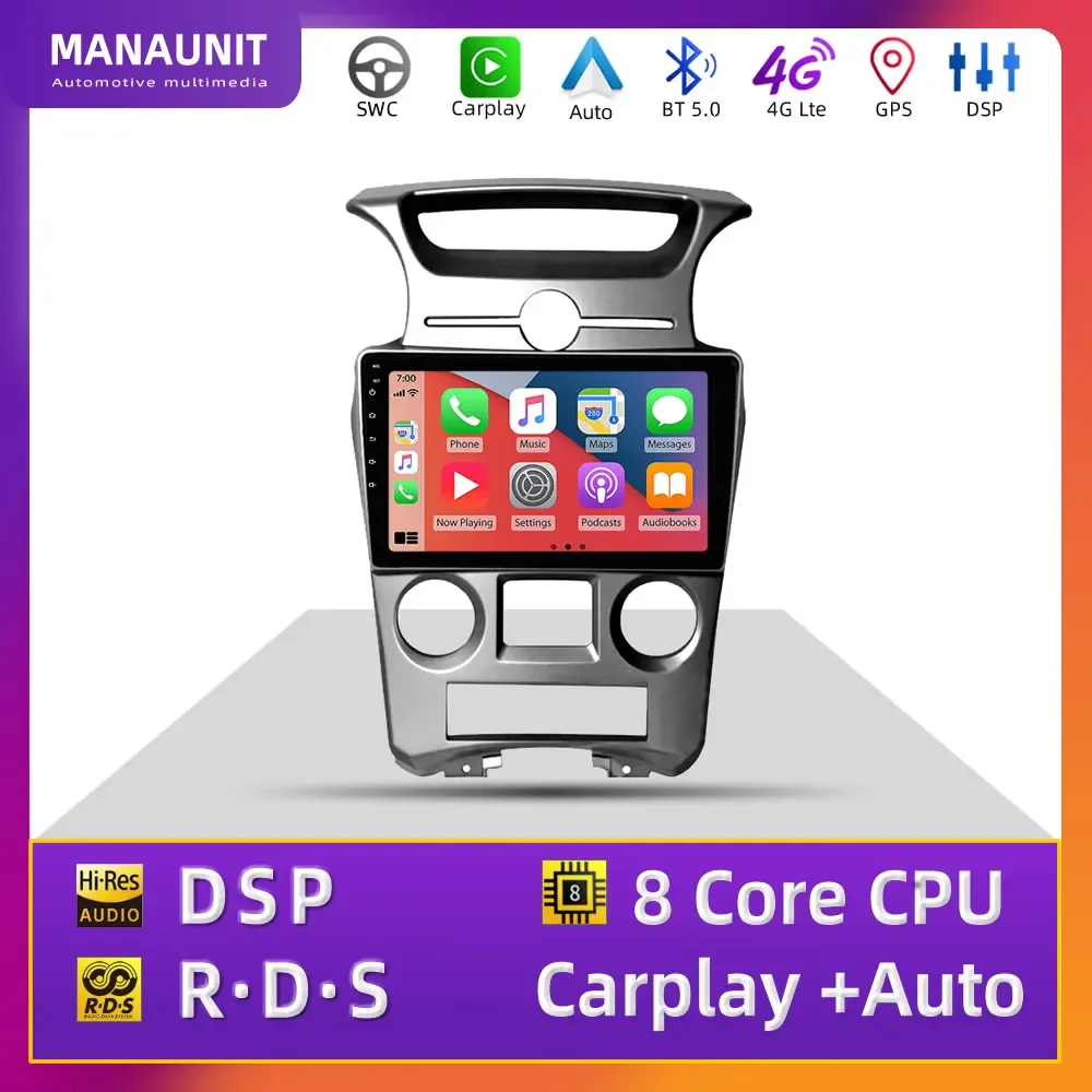 Car Multimedia Player for KIA Carens Rondo 2007-2011,Carplay,Android Auto,Radio,Video,Navigation,GPS,DVD Stereo,Head Unit,DSP