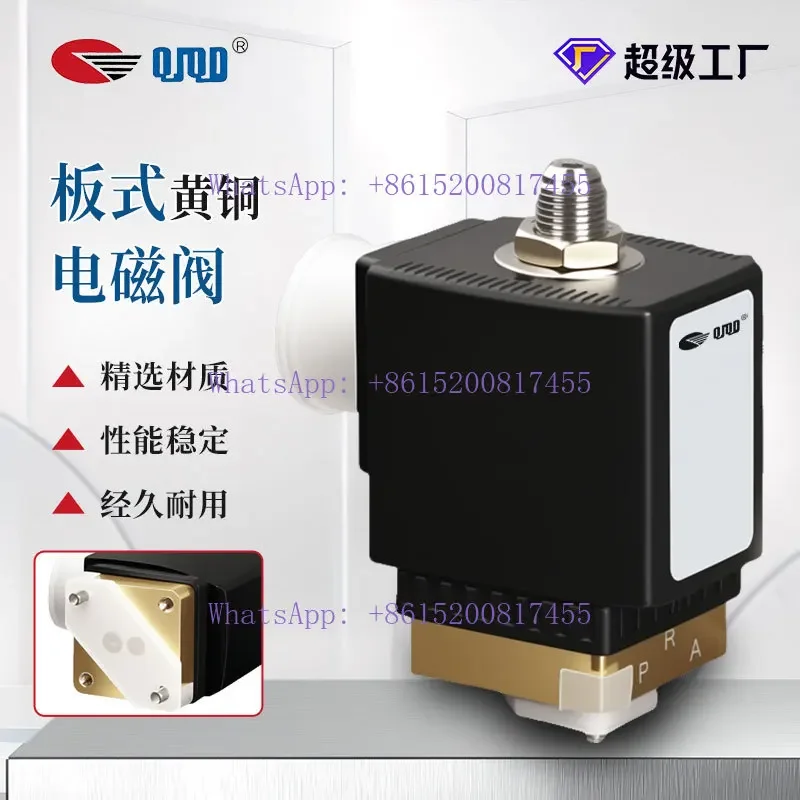 Plate solenoid valve Air compressor head special two-position three-way direct-acting brass solenoid valve