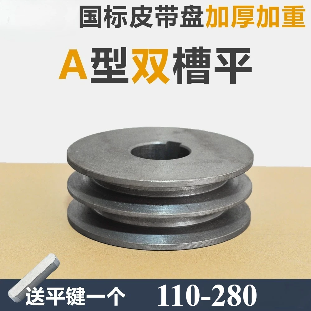 Practical V-Belt Pulley 1 Pc Double-groove Dia 110mm-280 Double Slot Pulley Power Tool Accessory V-Belt Pulley A Type