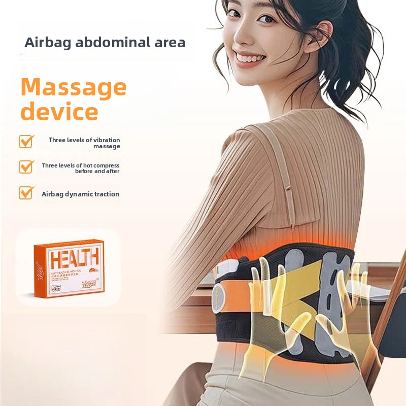 

Массажер для поясницы с воздушными подушками, электрическим подогревом, вибрацией и функцией защиты поясницы, согревающий пояс