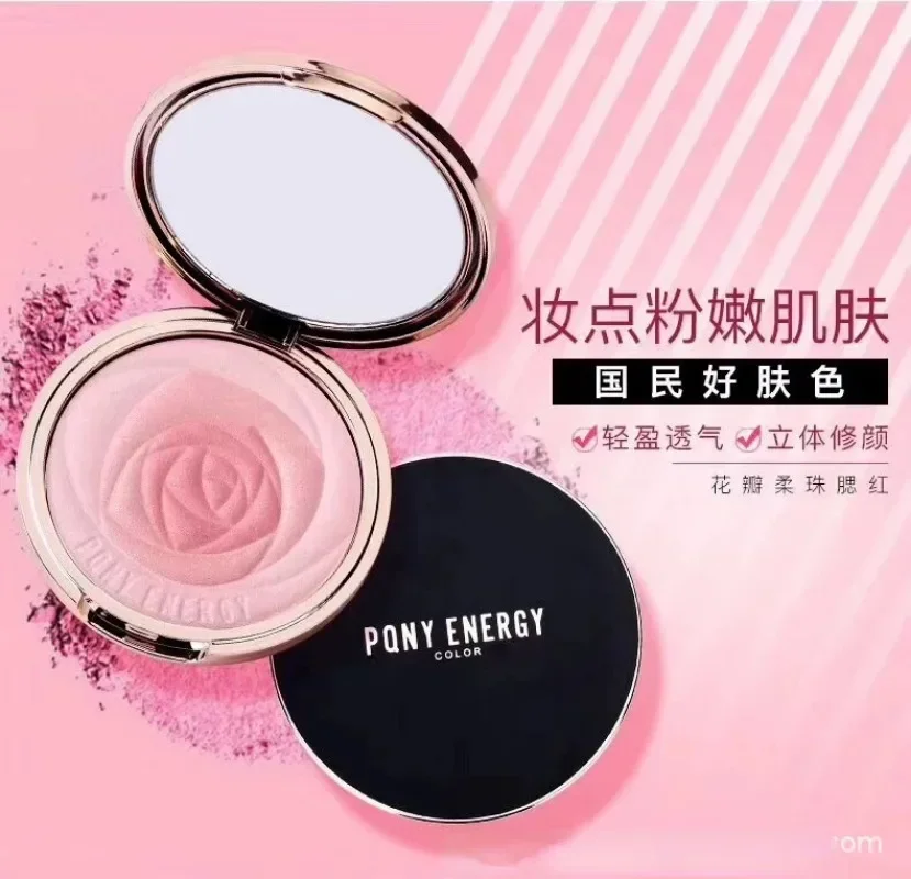 PONY Petal Blush  Natural Finishing Powder Invisible Pores Natural Lasting Brightening Blush Rare Makeup Beauty Cosmetics