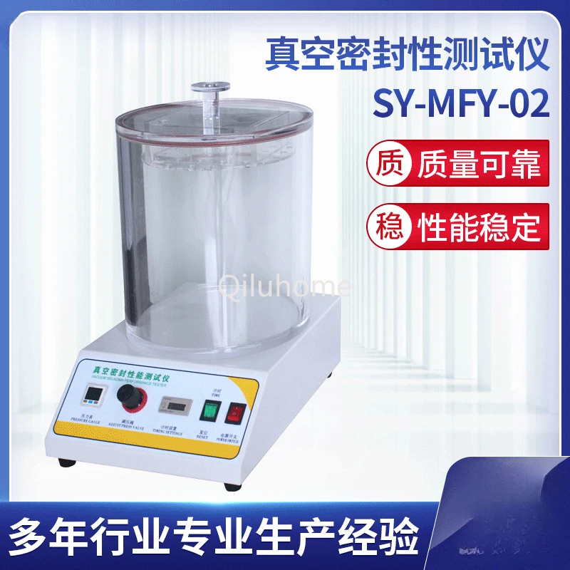 Vacuum Sealing Performance Tester Digital Display Packaging Sealing Tester Food Packaging Sealing Detector