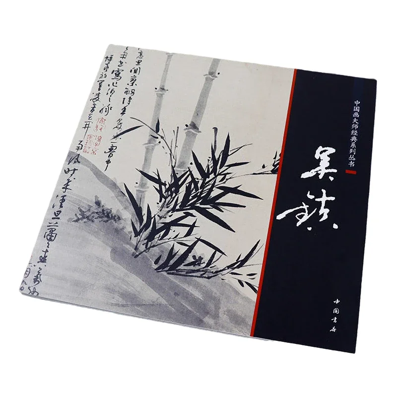 Qi Baishi Freehand Painting Book Master Chinese Painting Technique Explain Wu Bamboo Zhen Ink Technique Tutorial Book