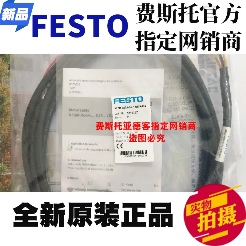 Original FESTO NEBM-H6G4-E-2.5-Q13N-LE4 No. 5219197 connecting cable