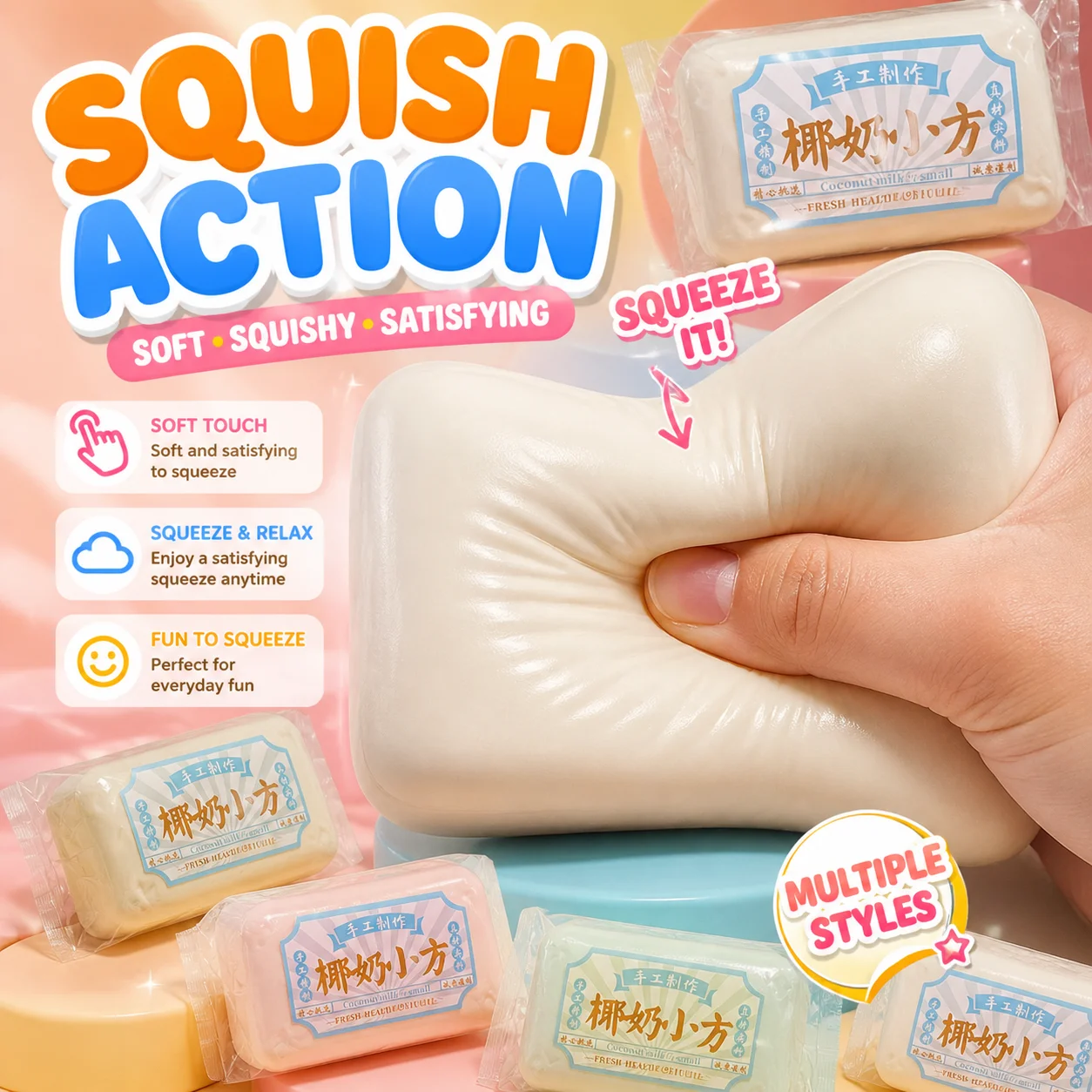 Cute Kawaii Slow Rising Squishy Milk Cake Coconut Rice Cake Soft Squeeze Fidget Toys Stress Relief Toys for Adults and Kids