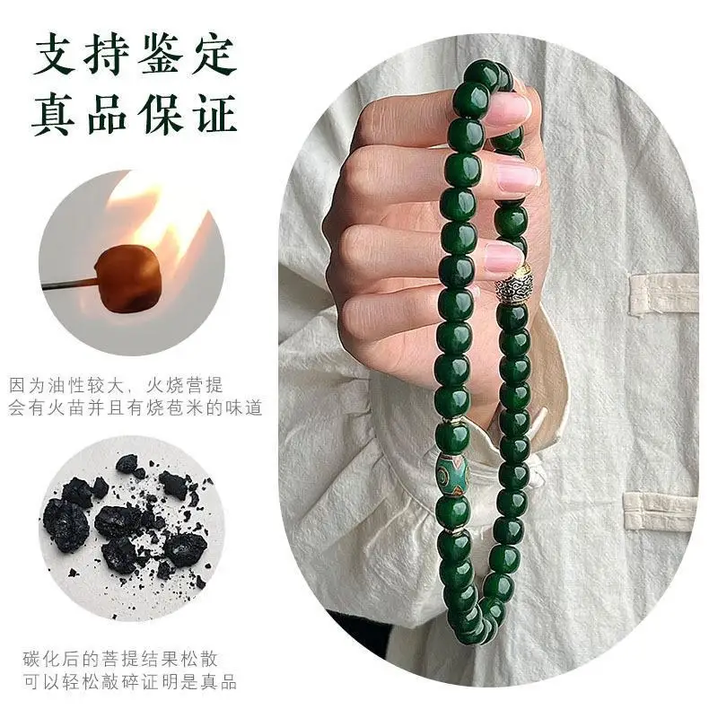 Emperor Green Bodhi Root Hand String Student Finger Wrapping Soft Hand String Buddha Bead Male Finger Wrapping Soft Bucket Bead