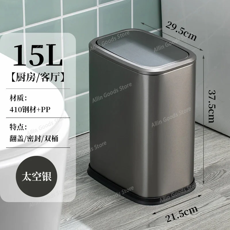 15L Swing Lid Trash Can Dual Inner Outer Bins Space Saving Household Waste Bin For Living Room Bedroom Kitchen Office Storage