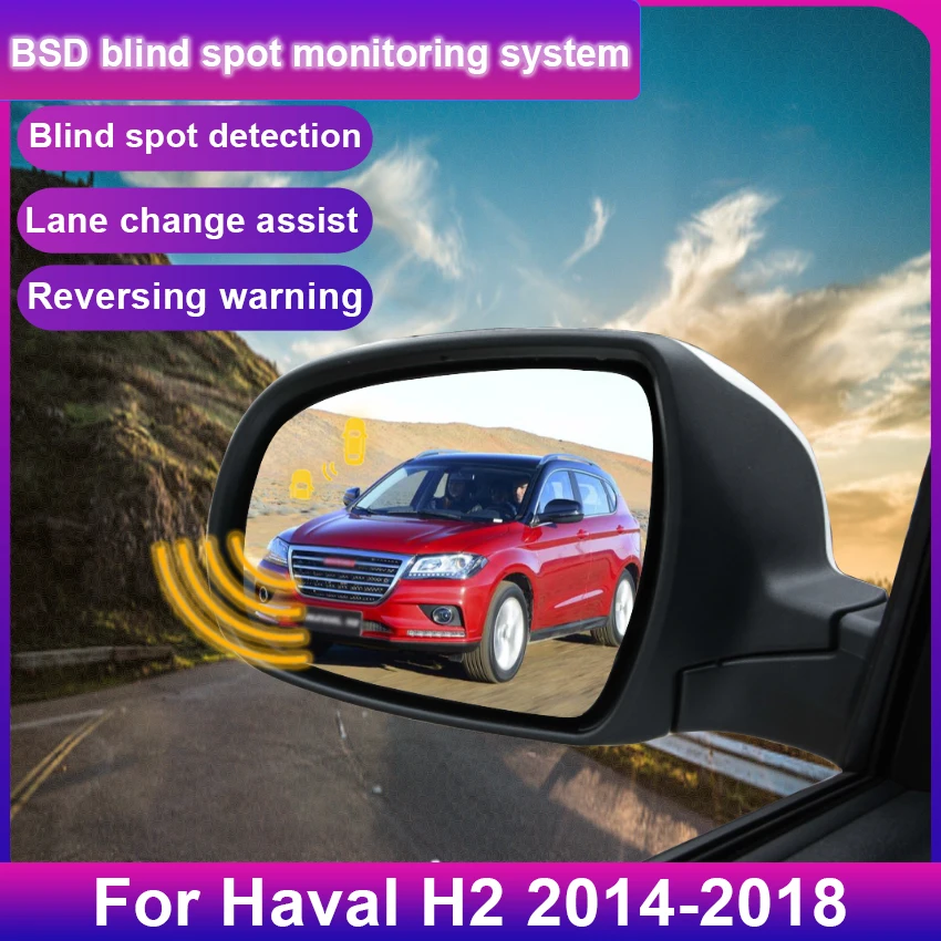 Car Blind Spot Monitoring System BSD BSA BSM Radar Parking Sensor Assist Lane Changing For Haval H2 2014-2018