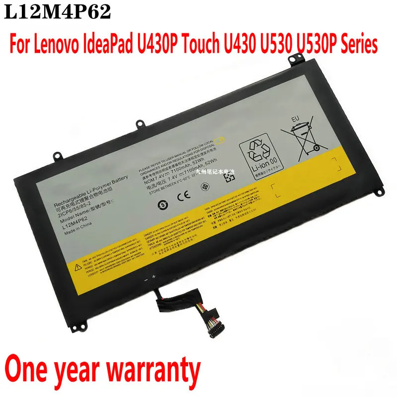 

7.4V 7100mAh/52WH New High Quality L12M4P62 L12L4P62 Battery For Lenovo IdeaPad U430P Touch U430 U530 U530P Series Laptop