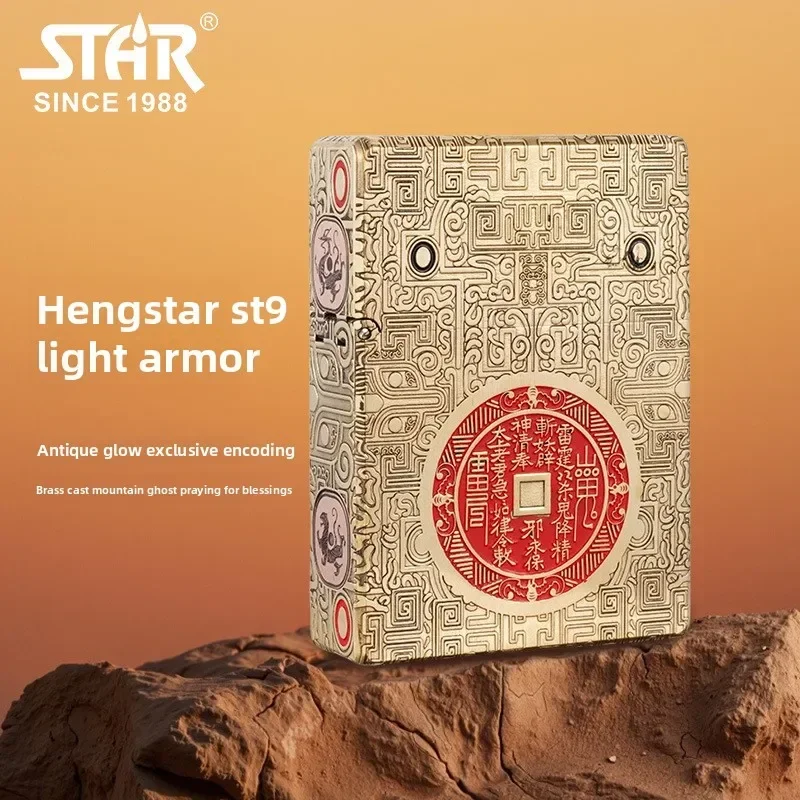 

2025 New Product Star STAR Armor Kerosene Lighter ST9 Brass Essential Grinding Wheel Open Fire Cigarette Lighter Men's Gift