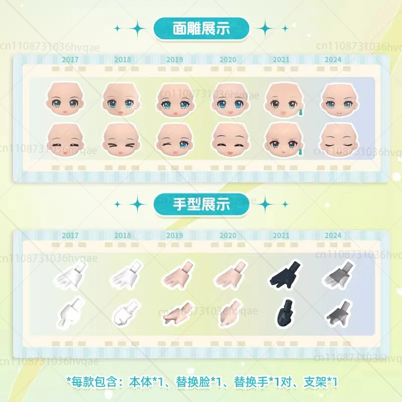 BLOKEES HATSUNE MIKU WITH YOU Blind Box MIKU Q Mystery Box Figure Original Figurine Collectible Model Toy Gift ﻿