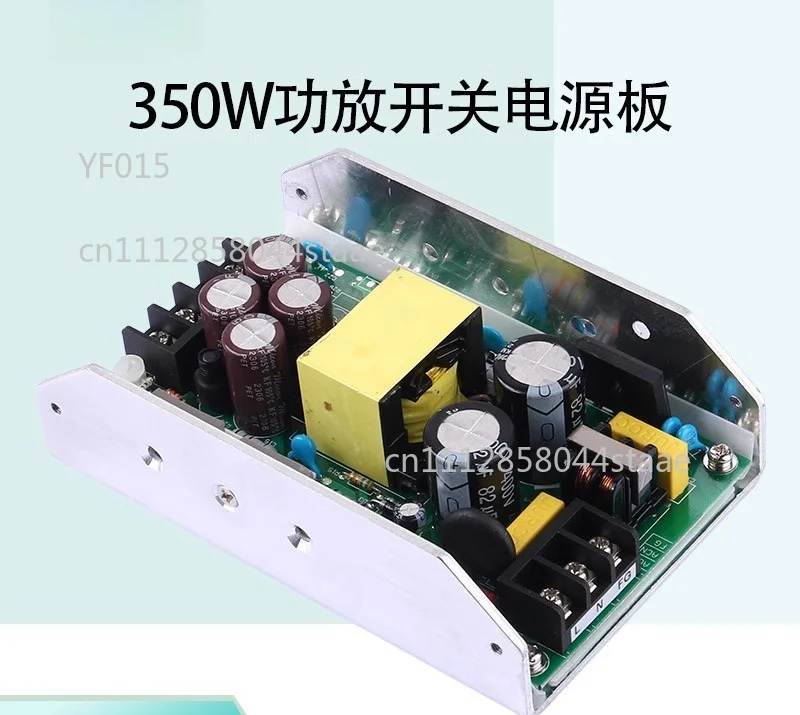 350W Dedicated Switching Power Supply Module Output 24V27V32V36V42V48V54V60V Circuit Board