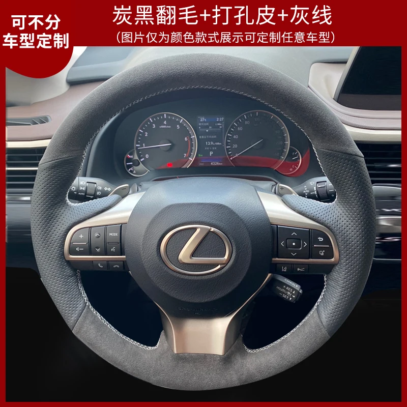 Hand Stitched Car Steering Wheel Cover For Lexus ES300h ES350 2016-2018 Sports style suede car interior accessories