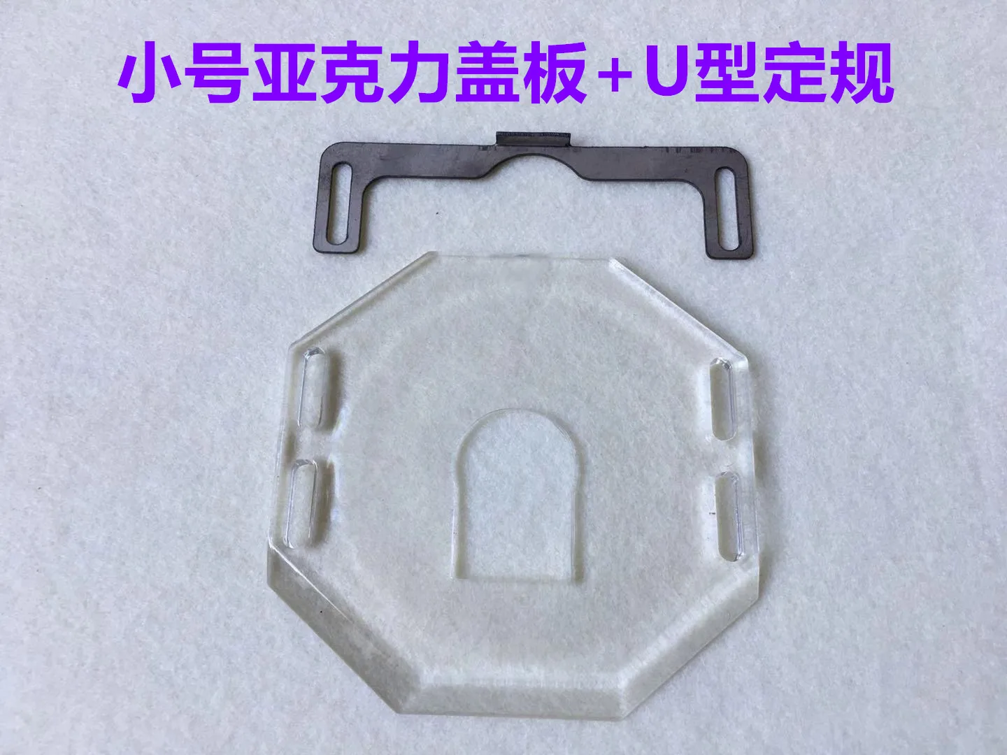 Lejiang Broken Seam Double-Sided Cashmere Seam-Cutting Machine Acrylic Plate Gauge Plastic Cover Split Machine Sewing Machine Sa