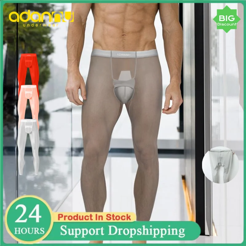 

New Mens Transparent Underwear Ultra Thin Breathable Quick Drying Sports Long Leggings Sexy Low Rise Long Hombre Seamless Briefs