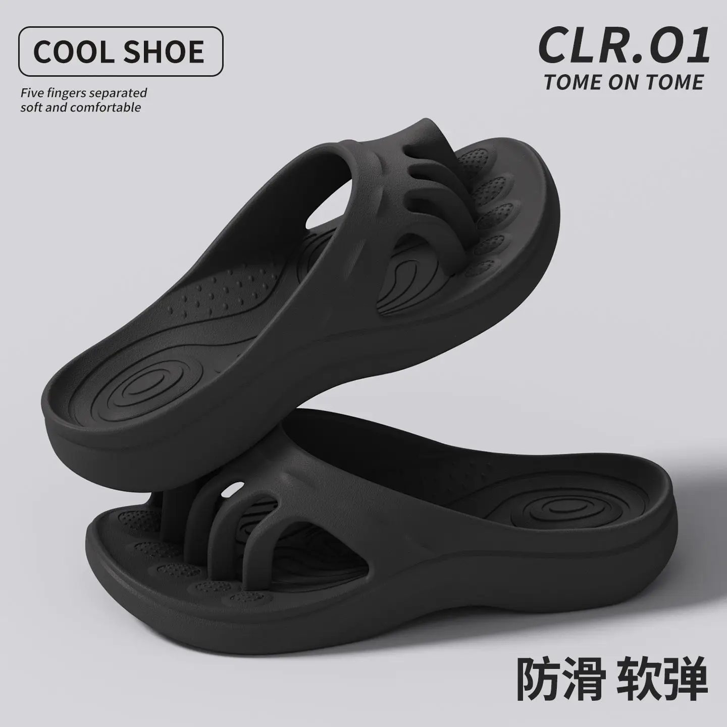 Summer eva five-finger claws slippers women's summer arch support home out non-slip granules massage five-toed sandals - view 3