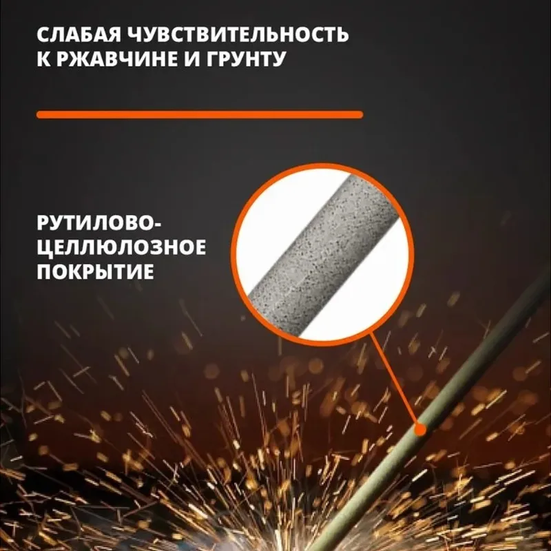 A93E-High-Quality For Carbon Steel Welding Rods 2Mm X 300Mm- 94 Pieces Featuring Low Spatter And Easy Dross Removal