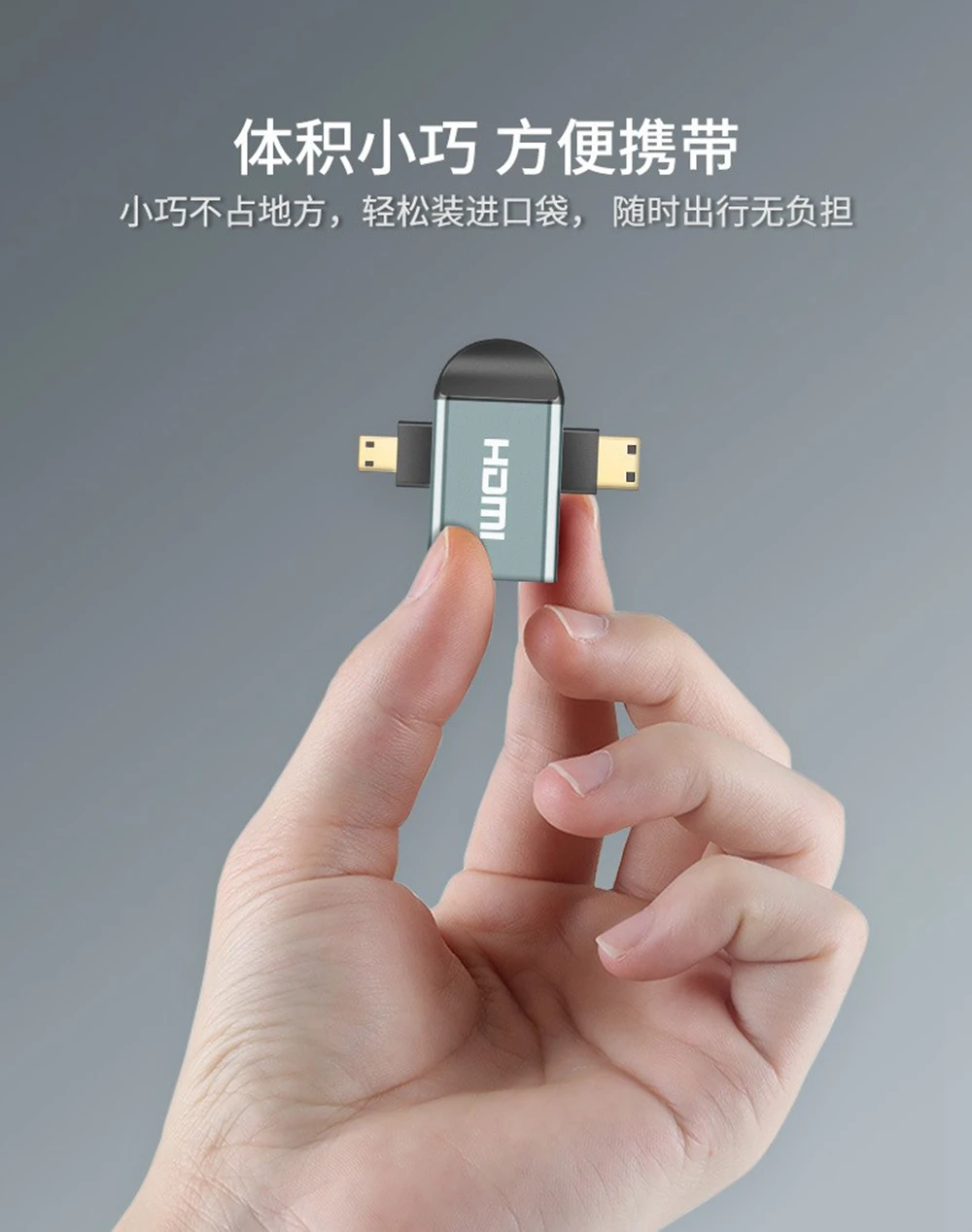 HDMI أنثى إلى ميني hdmi ذكر محول صغير سبائك الألومنيوم الإسكان HDMI 2-in-1 محول #6