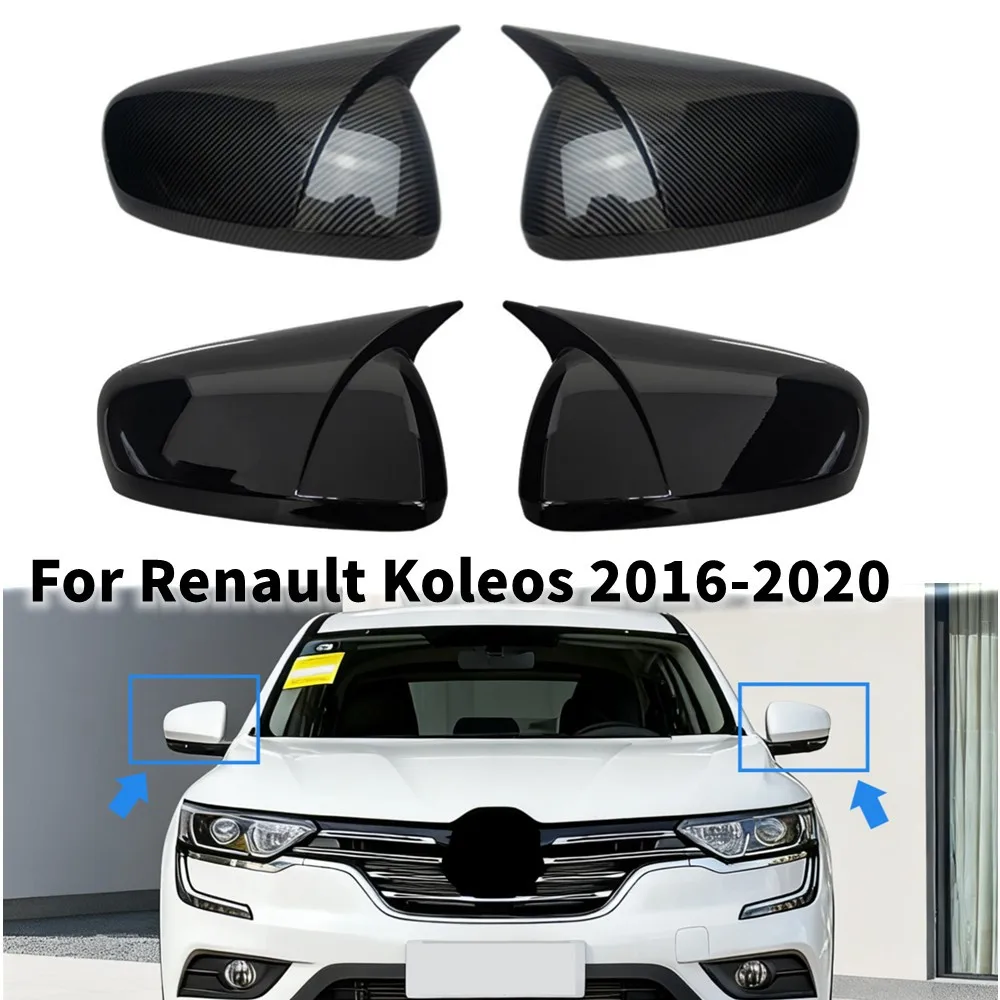 

Для Renault Koleos 2016 2017 2018 2019 2020 автомобильное боковое зеркало заднего вида, крышка крыла, внешняя отделка двери, аксессуары из АБС-пластика