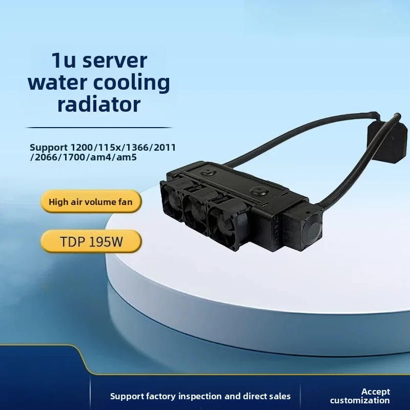L3 1U Server Liquid CPU Cooler – AIO Water Cooling for AMD AM4/AM5 & Intel LGA1700, Industrial PC Low-Profile Fan