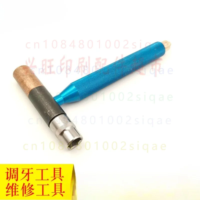 1PCS FOR Heidelberg Offset Press Maintenance Tool, Copper Hammer, Gripper Adjusting Tool, Spring Cover Removal Tool Spare Part