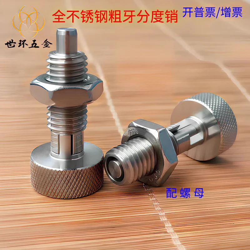 304 stainless steel knurled head self-locking indexing pin spring card pin coarse tooth knob plunger positioning column SH250