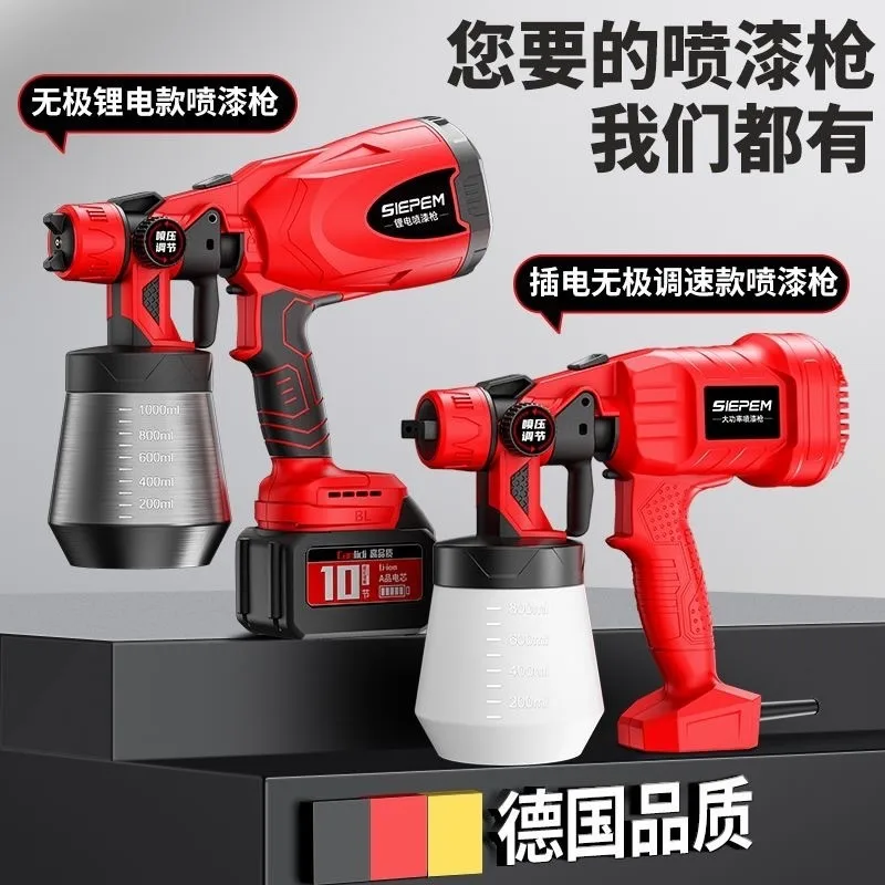 

Electric paint gun Household paint coating Latex jet sprayer Spray paint Lithium battery watering can spray gun