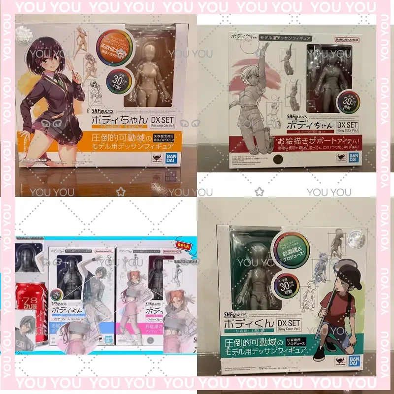 

for BANDAI S.H.Figuarts SHF Body Chan Kentaro Yabuki Edition DX SET 13cm Action Figure Gray Version