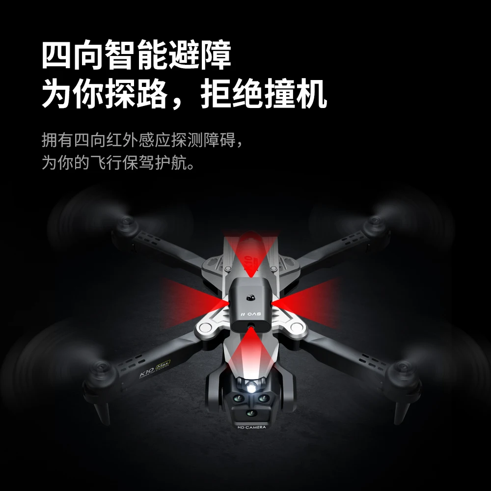 New K10 Max RC Drone HD Triple Camera Optical Flow Positioning Obstacle Avoidance Gesture Photography Foldable Quadcopter Toys