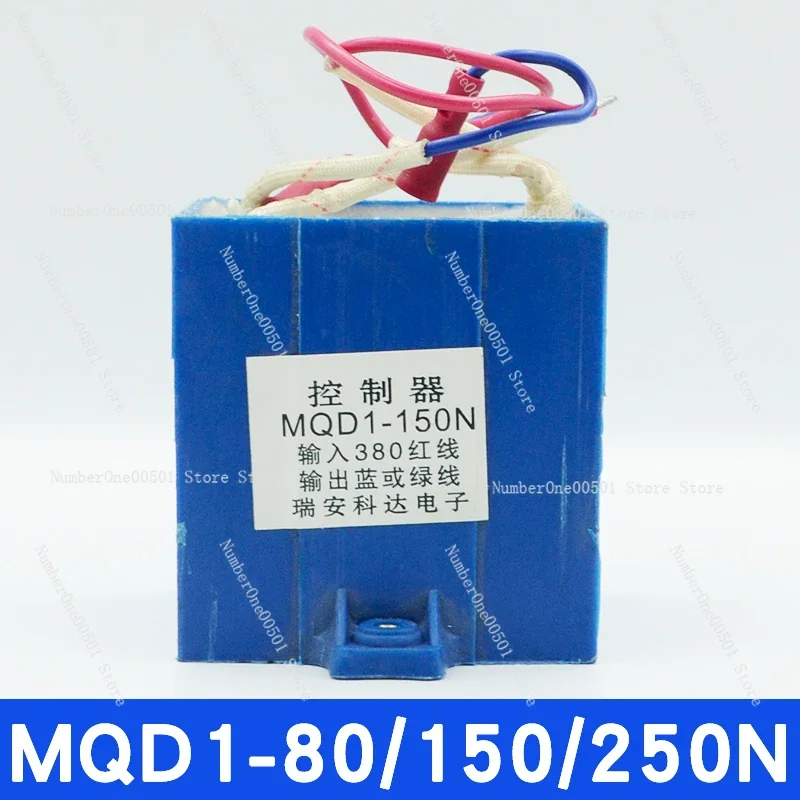 MQD1-80N 150N 250N Industrial Motor Controller 3 Torque Programmable Driver Heavy Duty Motion Controller -095