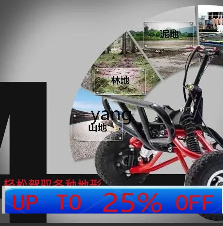 lmm Off-Road Kart Adult All-Terrain Fuel Rally Playground Beach Outdoor Drift Car