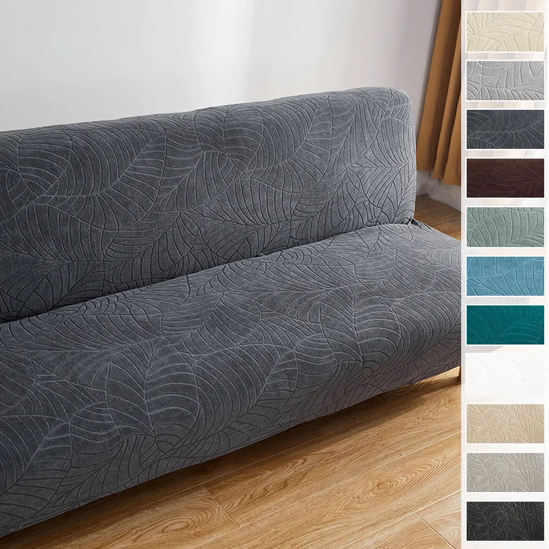 1PC Thicken Solid Color High Stretch Armless Sofa Bed Cover Plant Pattern Embossed Soft Breathy Couch Cover Furniture Protector