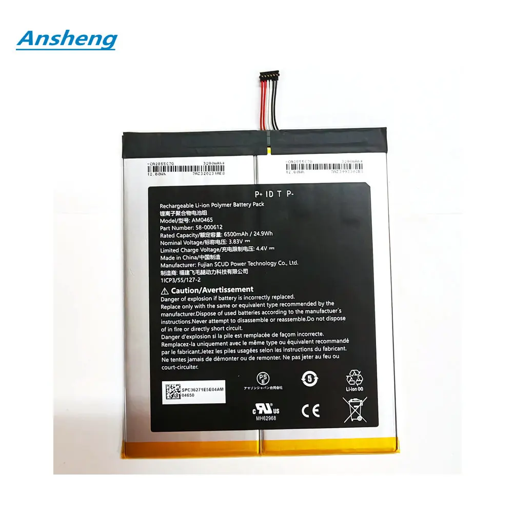 3.83V 6500mAh 58-000187 Battery For Amazon Fire HD 10 Plus 11th Gen T76N2B T76N2P A0465 58-000377 Batteries
