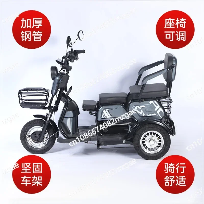 2025 Adult High Quality Frame Electric Tricycle Long Range Battery 8 Inches Tire Huge Bearing Capacity Electric Tricycle