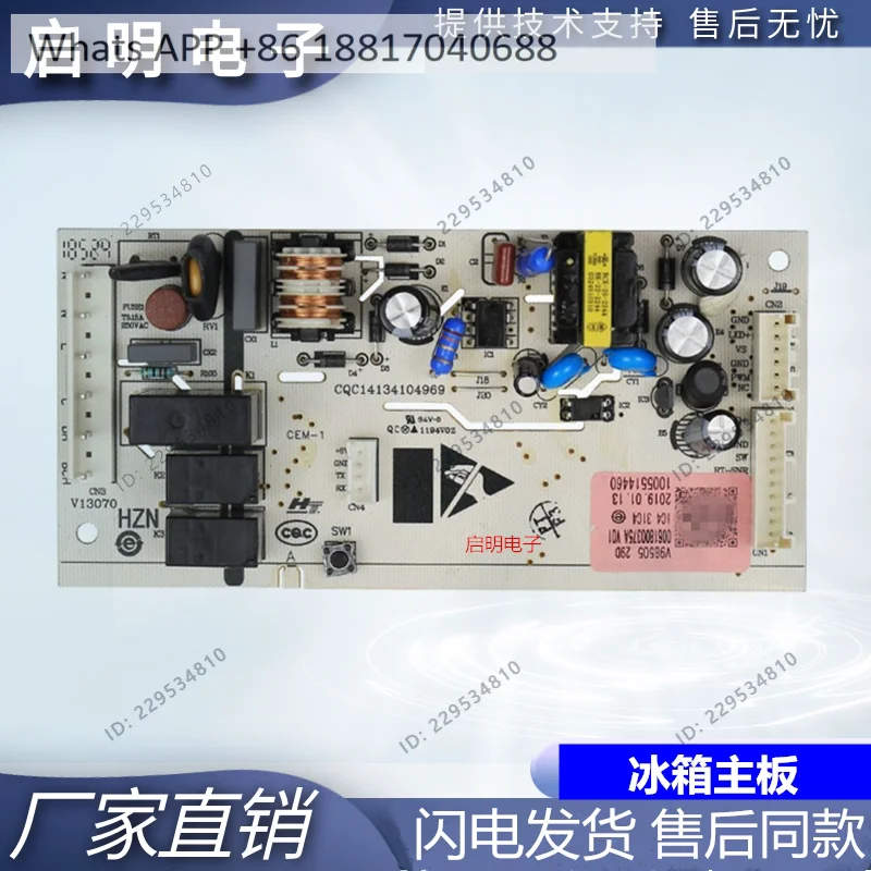0061800375C is suitable for refrigerator computer boards BCD-216WMPT-216WLMCS circuit motherboards