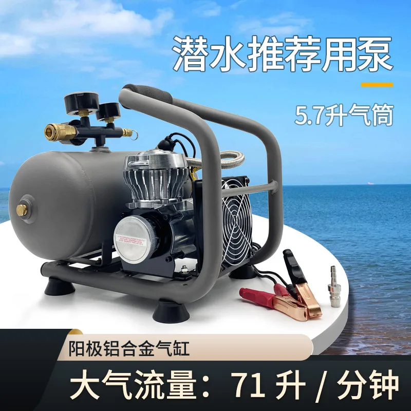 Oil-Free Mute Portable Continuous Working Air Compressor 12V Battery Battery Diving Marine Pm720